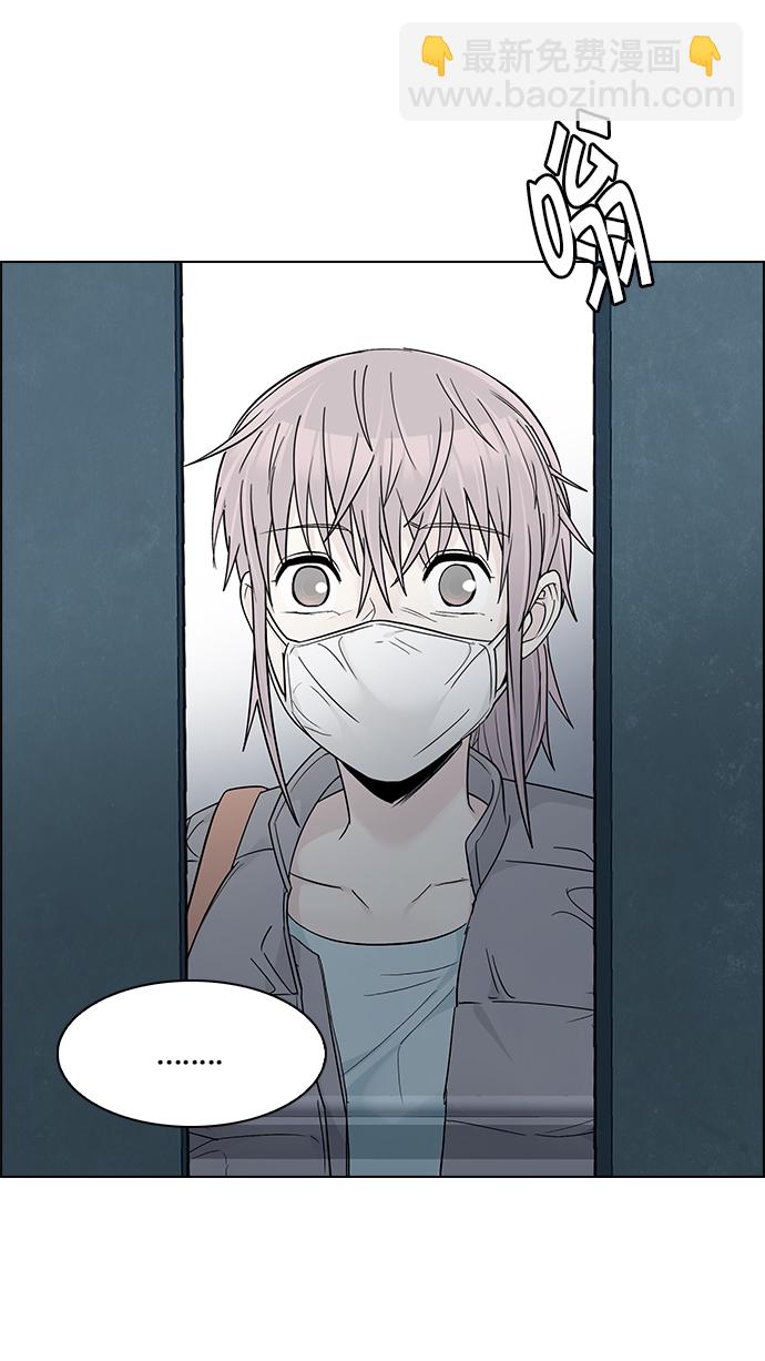 DICE-骰子 - [第249話] 平行線（5）(1/2) - 3