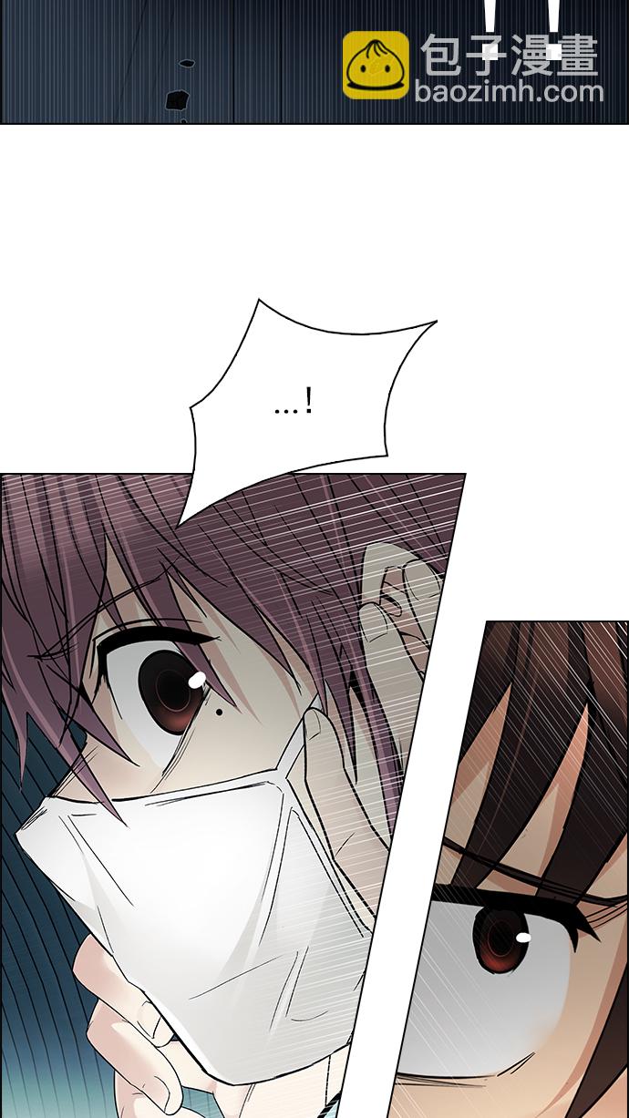 DICE-骰子 - [第249話] 平行線（5）(1/2) - 6