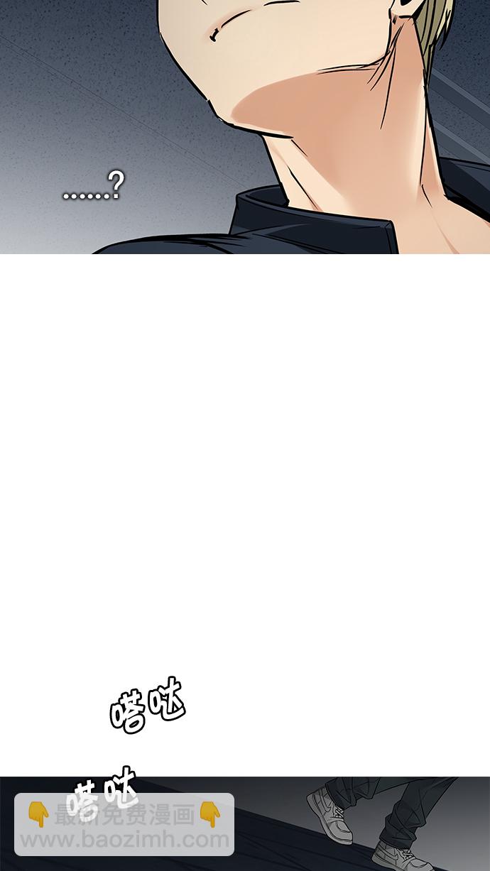 DICE-骰子 - [第249話] 平行線（5）(2/2) - 4