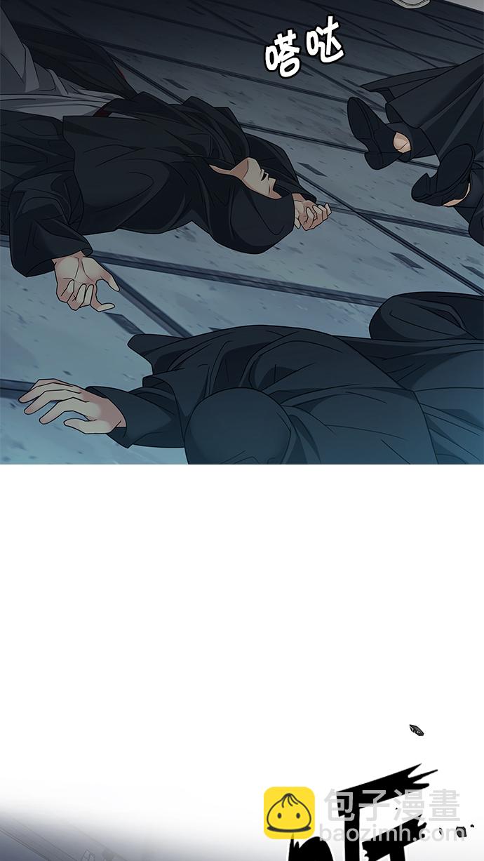 DICE-骰子 - [第249話] 平行線（5）(2/2) - 5