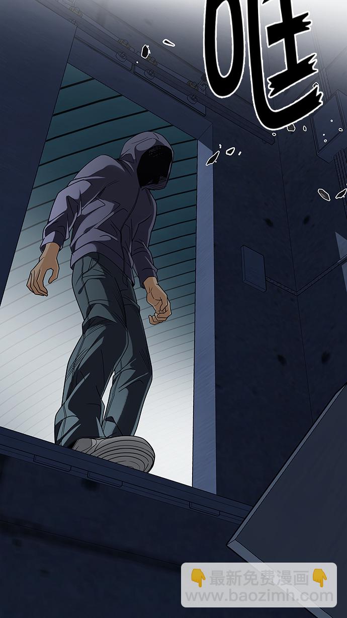 DICE-骰子 - [第249話] 平行線（5）(2/2) - 6