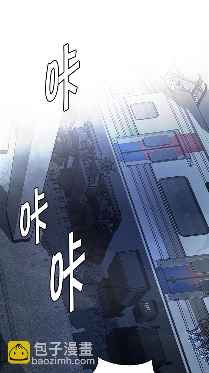 DICE-骰子 - [第249話] 平行線（5）(2/2) - 6