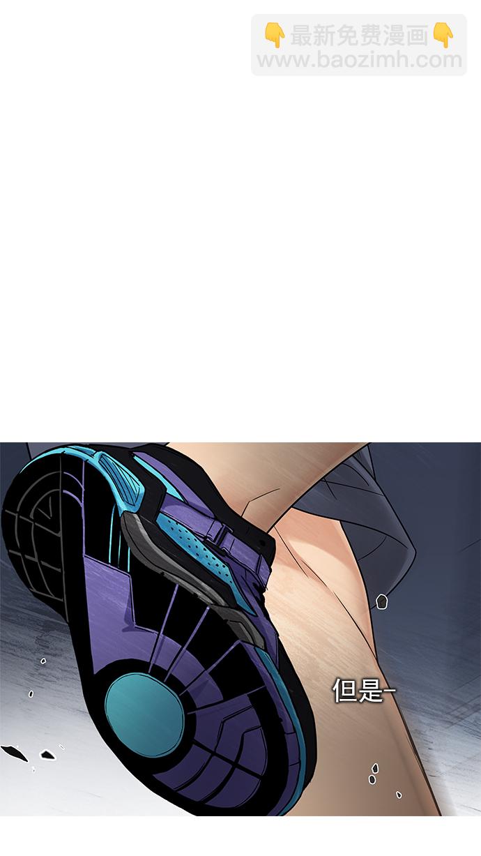 DICE-骰子 - [第249話] 平行線（5）(2/2) - 7