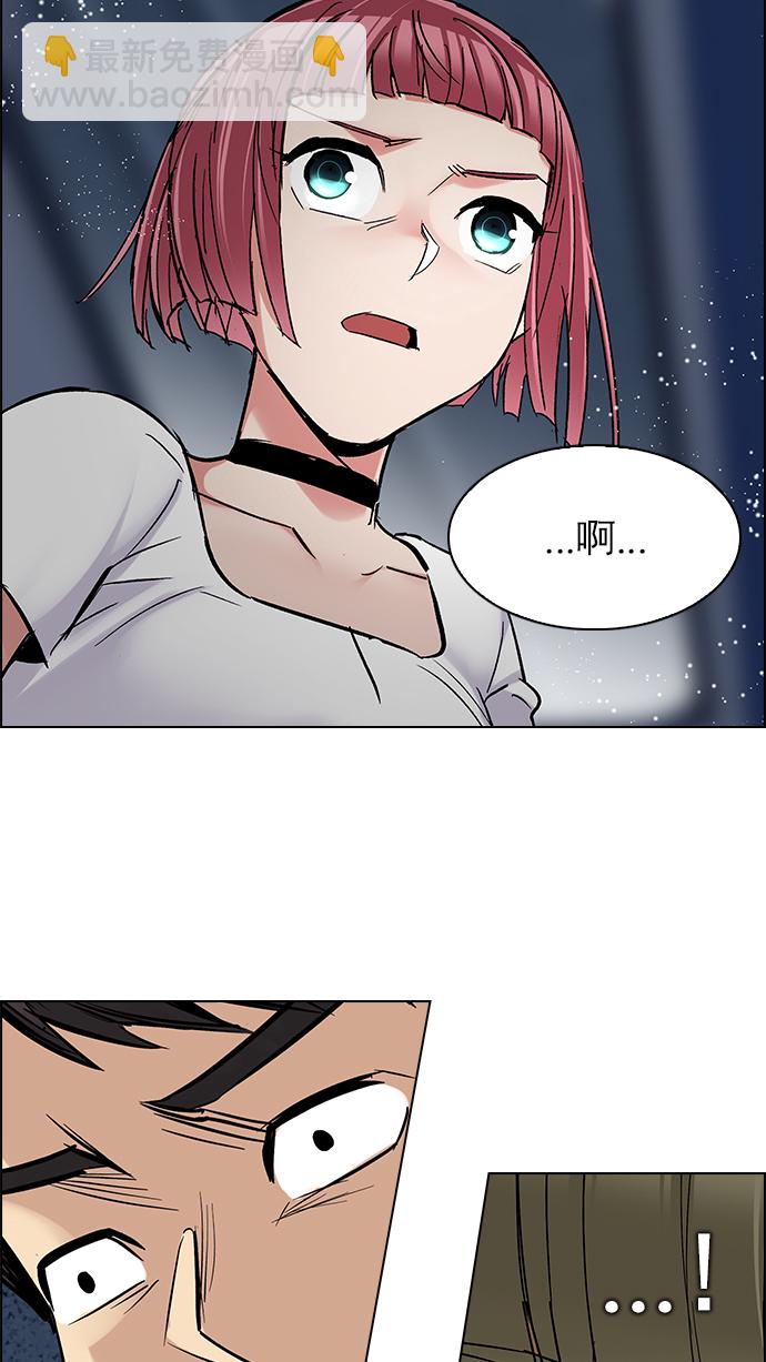 DICE-骰子 - [第249話] 平行線（5）(2/2) - 2