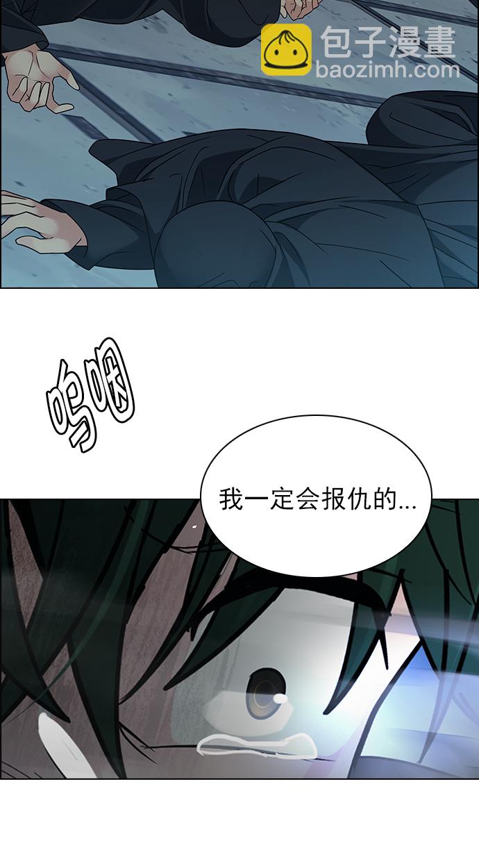 DICE-骰子 - [第251话] 平行线（7）(1/2) - 5