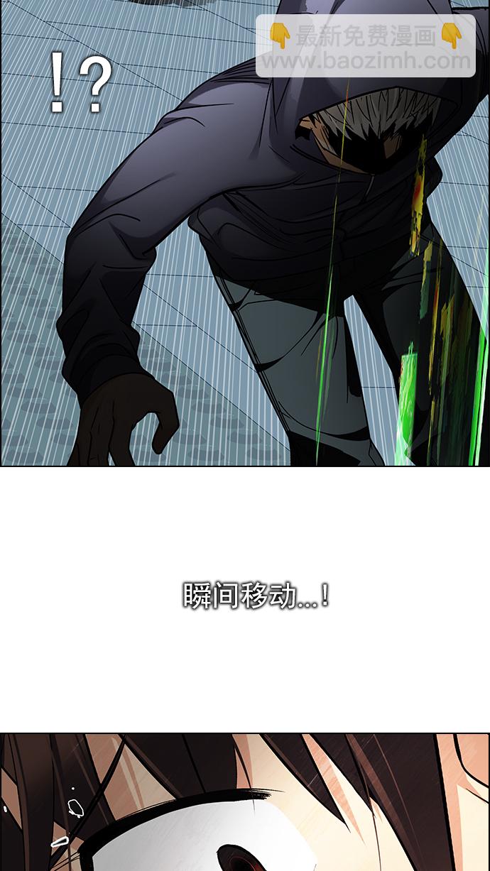 DICE-骰子 - [第251話] 平行線（7）(2/2) - 3