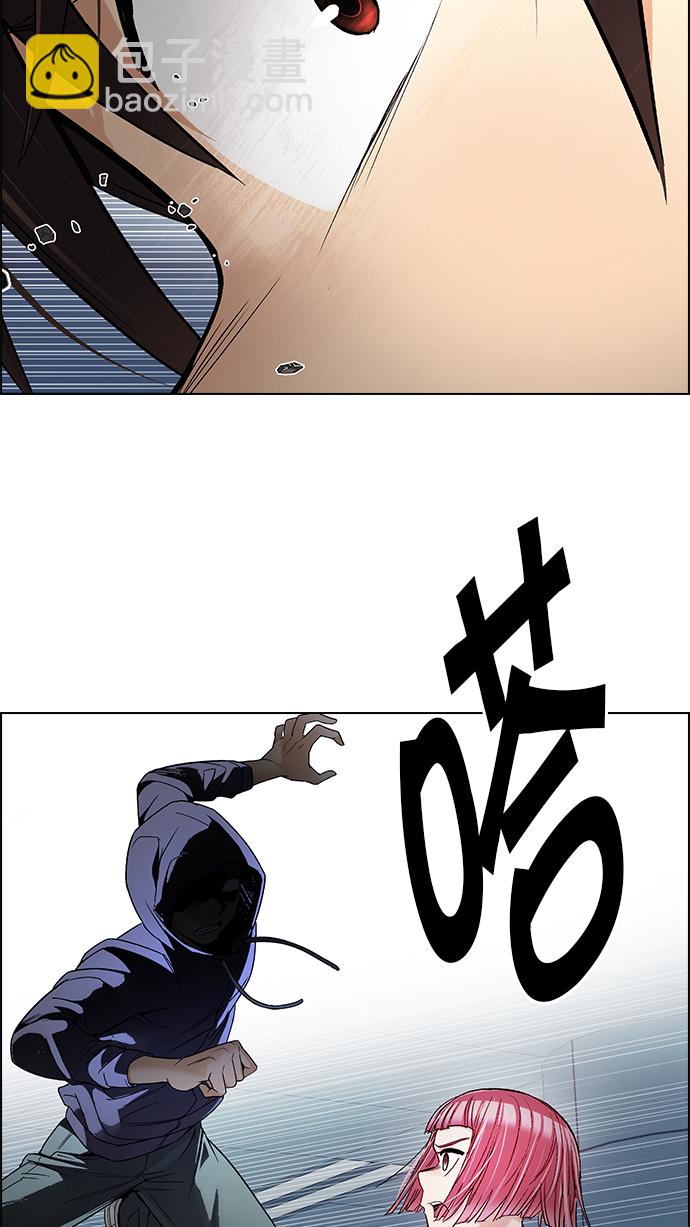 DICE-骰子 - [第251話] 平行線（7）(2/2) - 4