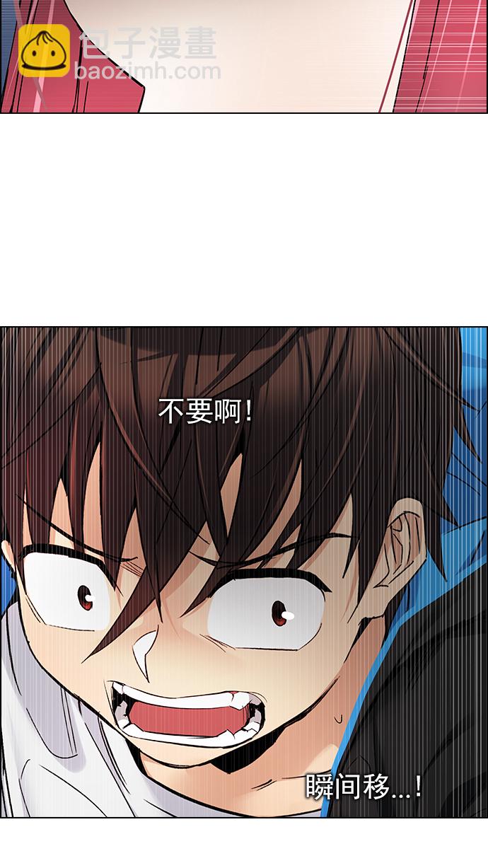 DICE-骰子 - [第251話] 平行線（7）(2/2) - 6