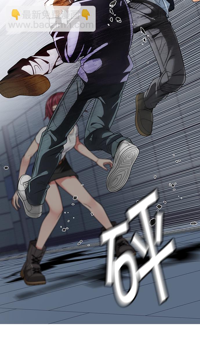 DICE-骰子 - [第251話] 平行線（7）(2/2) - 3