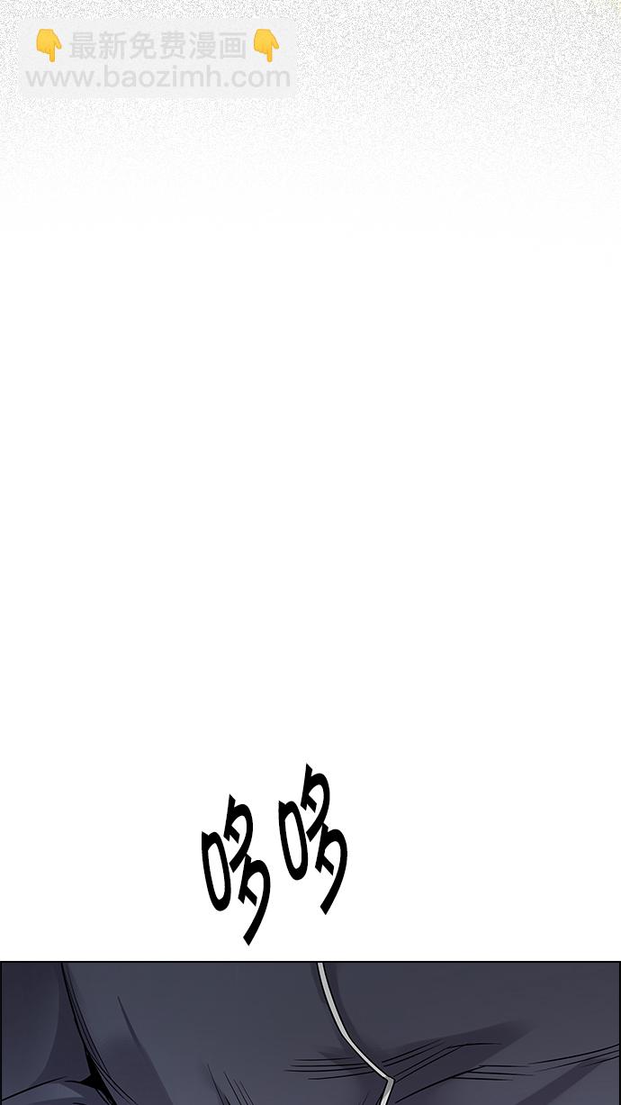 DICE-骰子 - [第253話] 平行線（9）(2/2) - 3