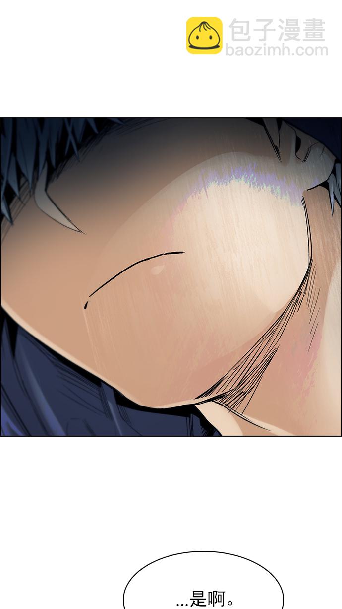 DICE-骰子 - [第253話] 平行線（9）(2/2) - 2