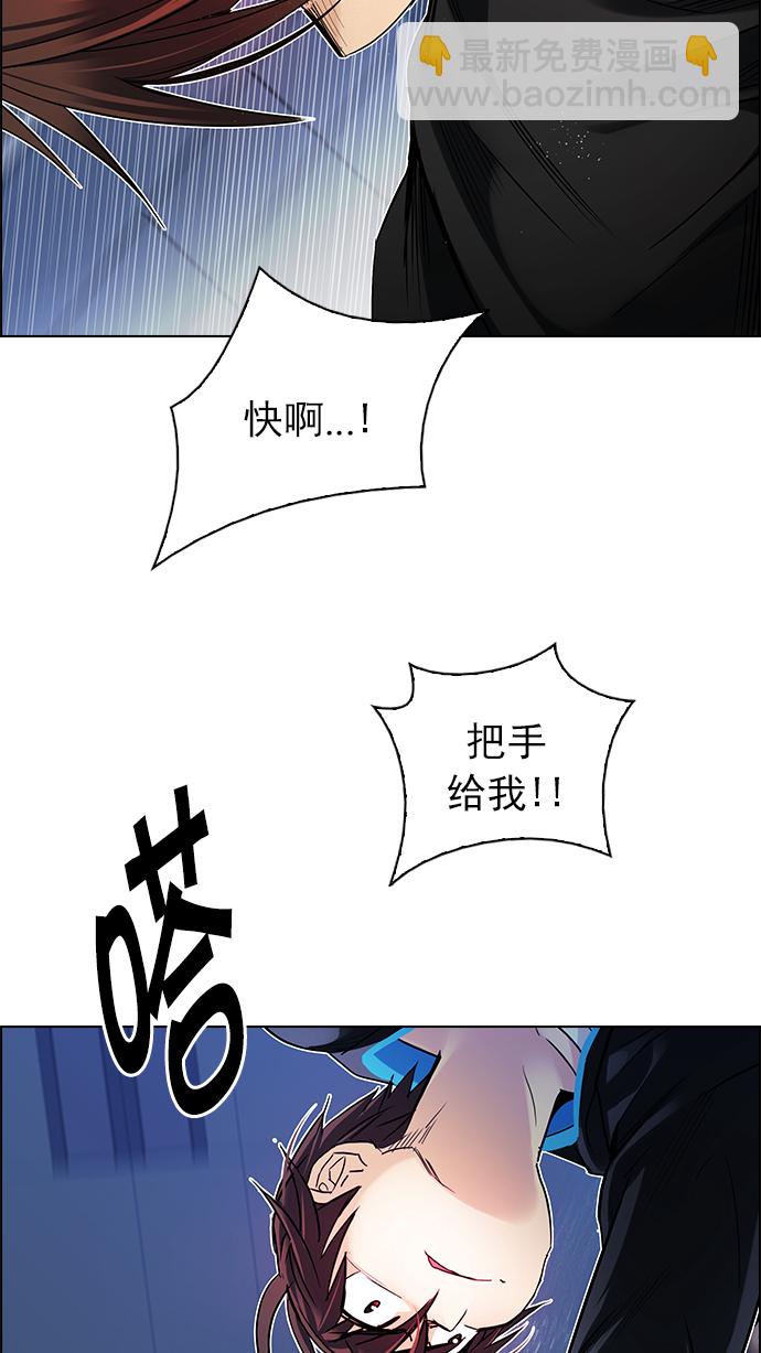 DICE-骰子 - [第253話] 平行線（9）(1/2) - 7