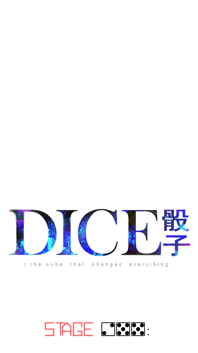 DICE-骰子 - [第255话] 溜溜球效应（1）(1/2) - 1