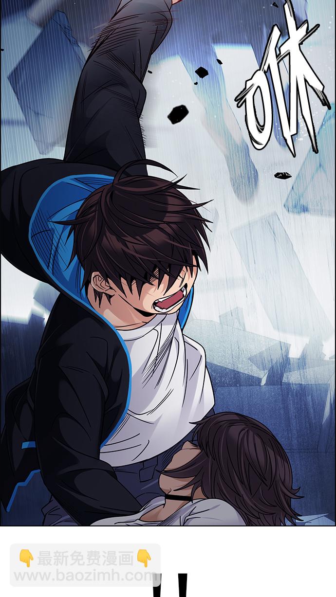 DICE-骰子 - [第255話] 溜溜球效應（1）(1/2) - 2