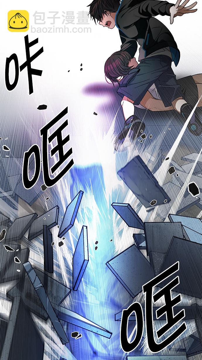 DICE-骰子 - [第255話] 溜溜球效應（1）(1/2) - 4