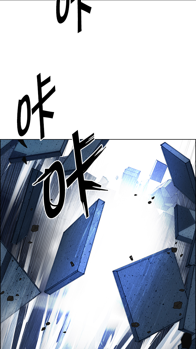 DICE-骰子 - [第255話] 溜溜球效應（1）(1/2) - 8