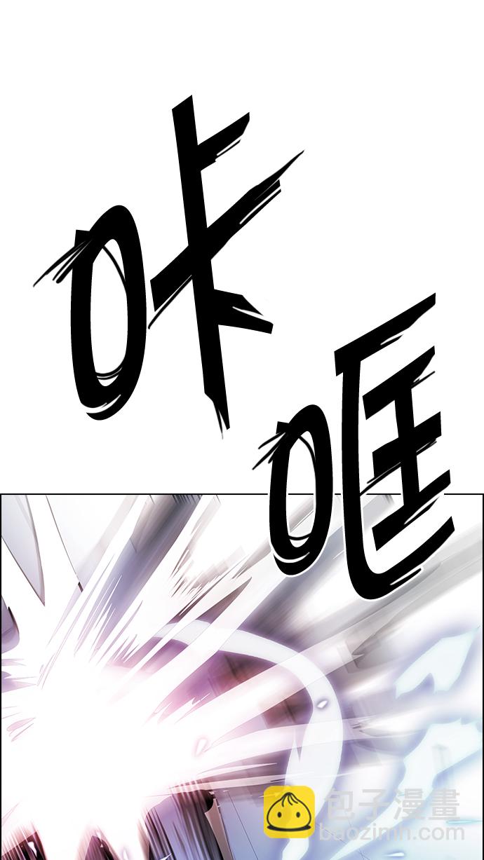 DICE-骰子 - [第255話] 溜溜球效應（1）(1/2) - 2