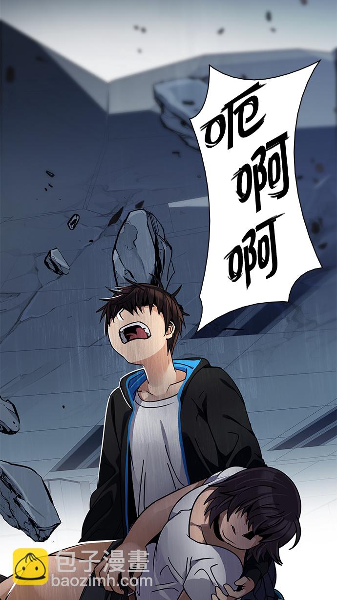 DICE-骰子 - [第255話] 溜溜球效應（1）(1/2) - 4