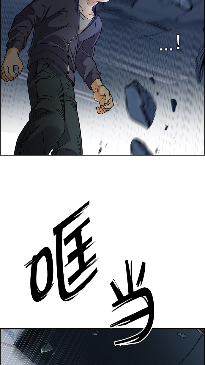 DICE-骰子 - [第255話] 溜溜球效應（1）(1/2) - 5