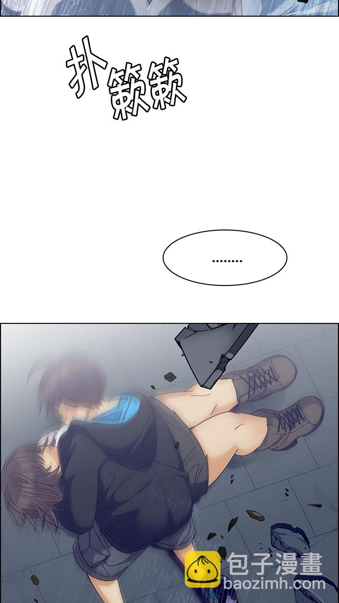 DICE-骰子 - [第255話] 溜溜球效應（1）(1/2) - 1