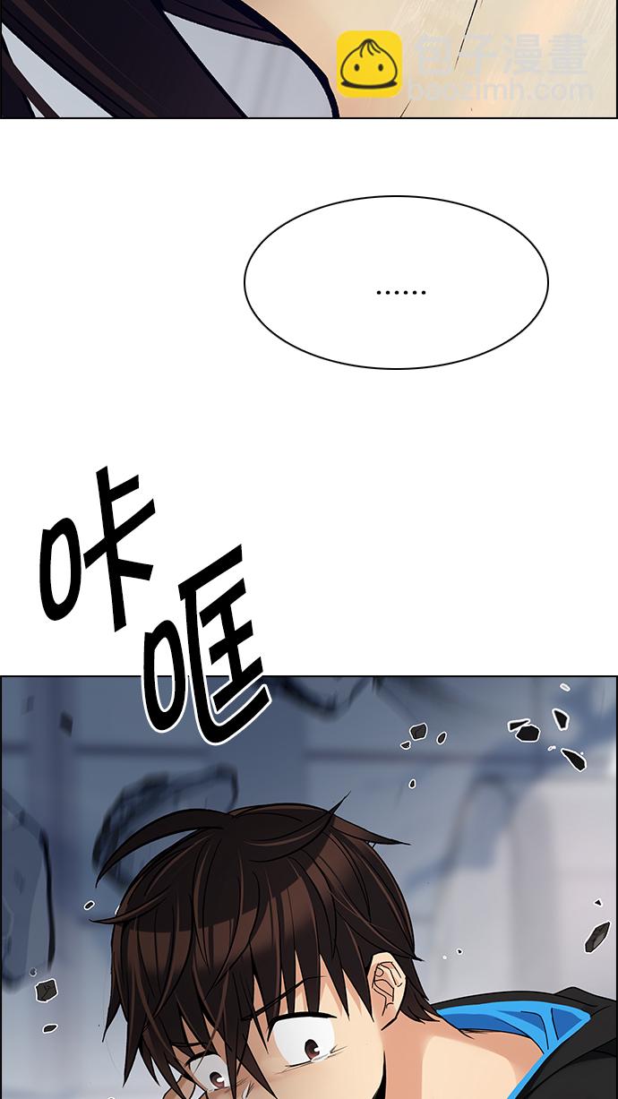 DICE-骰子 - [第255話] 溜溜球效應（1）(2/2) - 3