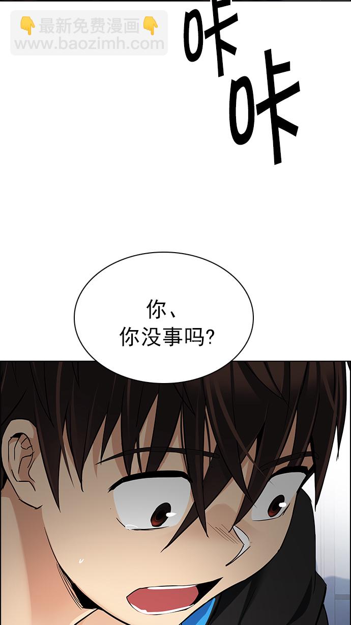 DICE-骰子 - [第255話] 溜溜球效應（1）(2/2) - 6