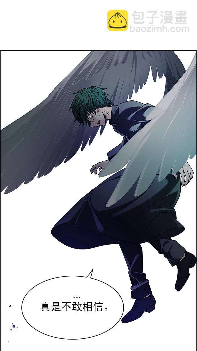 DICE-骰子 - [第255話] 溜溜球效應（1）(1/2) - 6