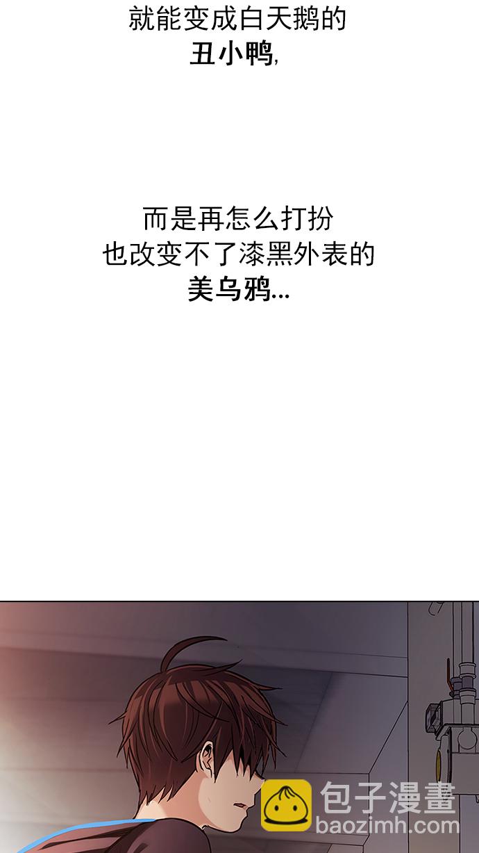 DICE-骰子 - [第259話] 溜溜球效應（5）(1/2) - 2