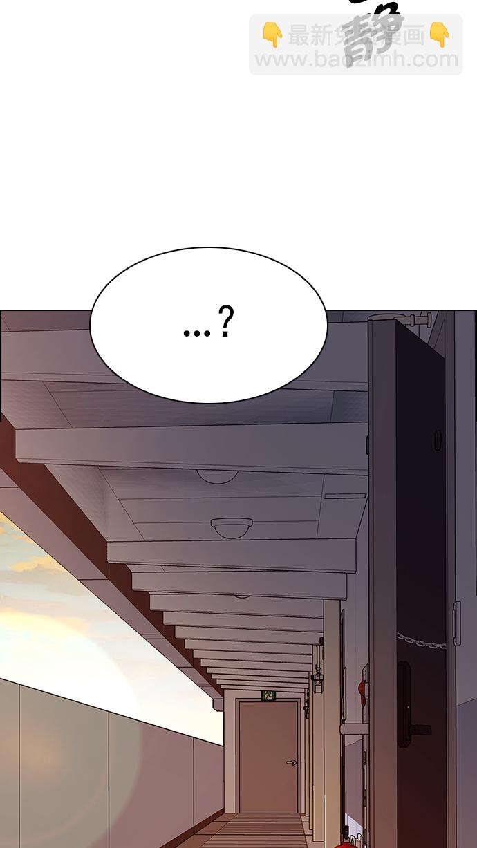 DICE-骰子 - [第259話] 溜溜球效應（5）(1/2) - 6