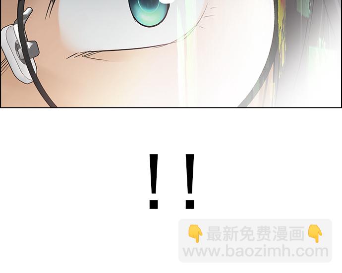 DICE-骰子 - [第259話] 溜溜球效應（5）(1/2) - 1