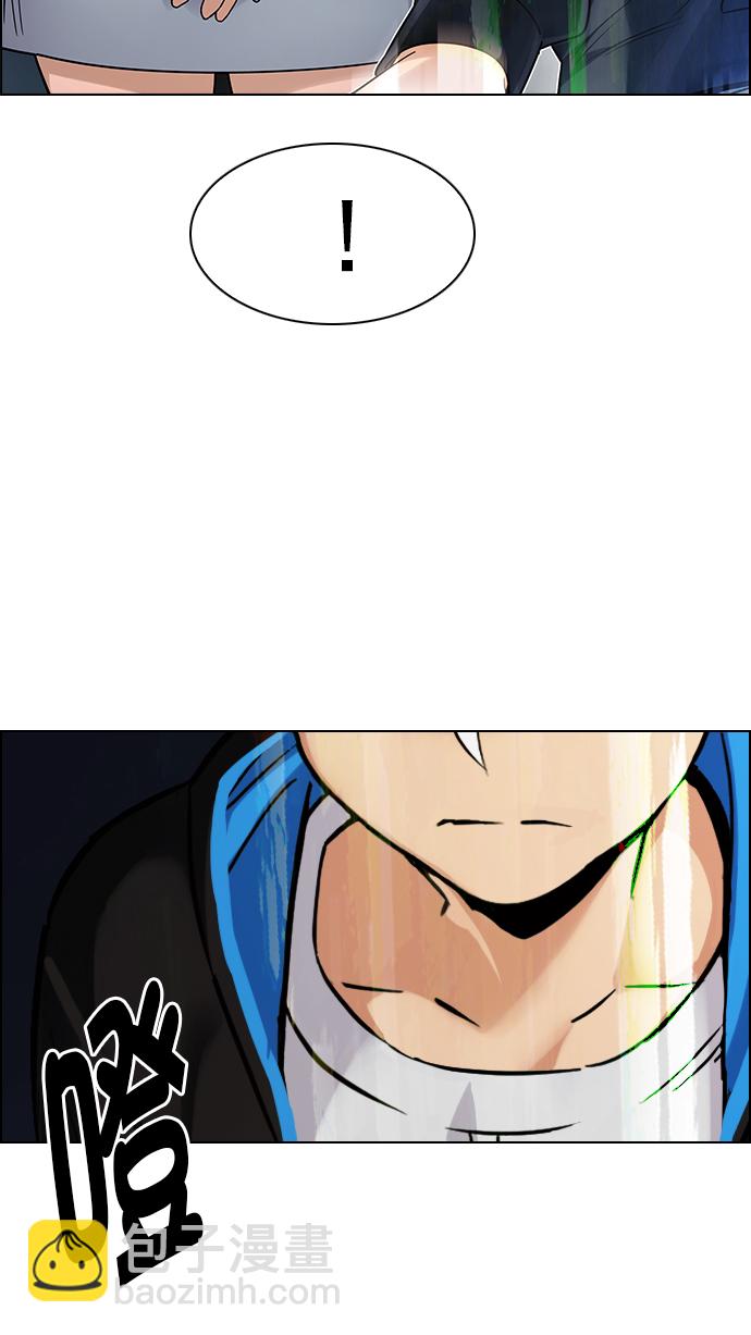 DICE-骰子 - [第259話] 溜溜球效應（5）(1/2) - 3