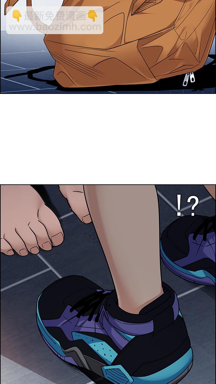 DICE-骰子 - [第259話] 溜溜球效應（5）(1/2) - 4