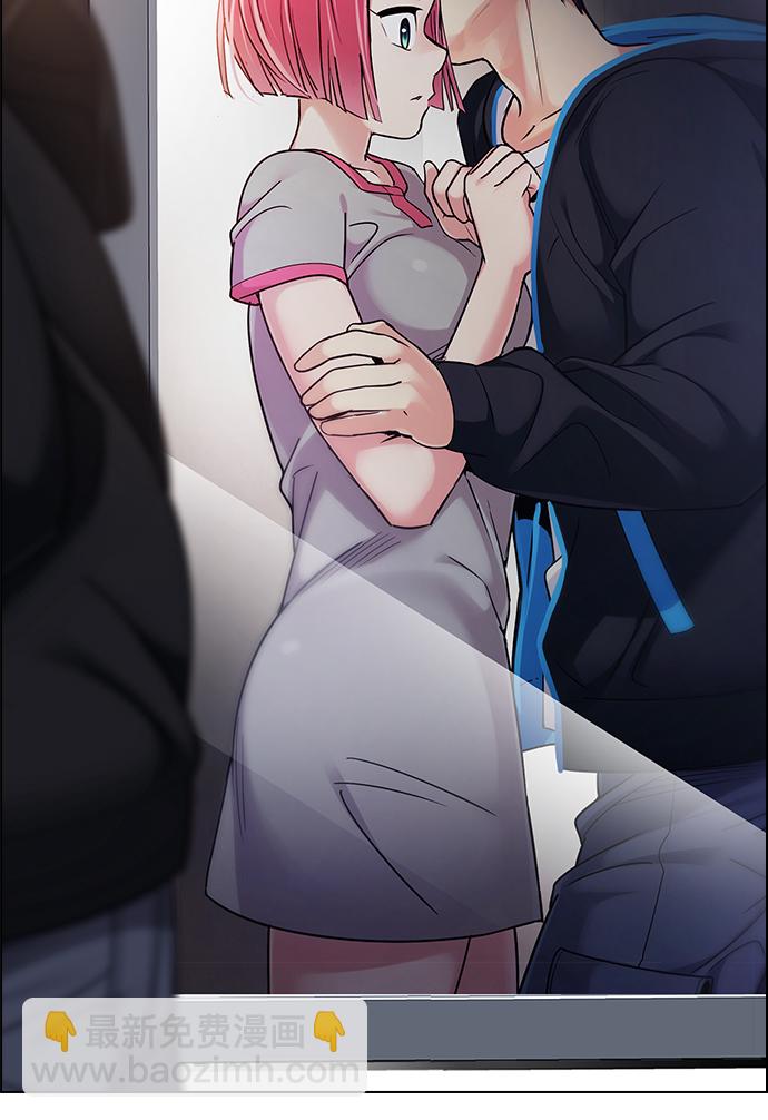 DICE-骰子 - [第259話] 溜溜球效應（5）(1/2) - 8