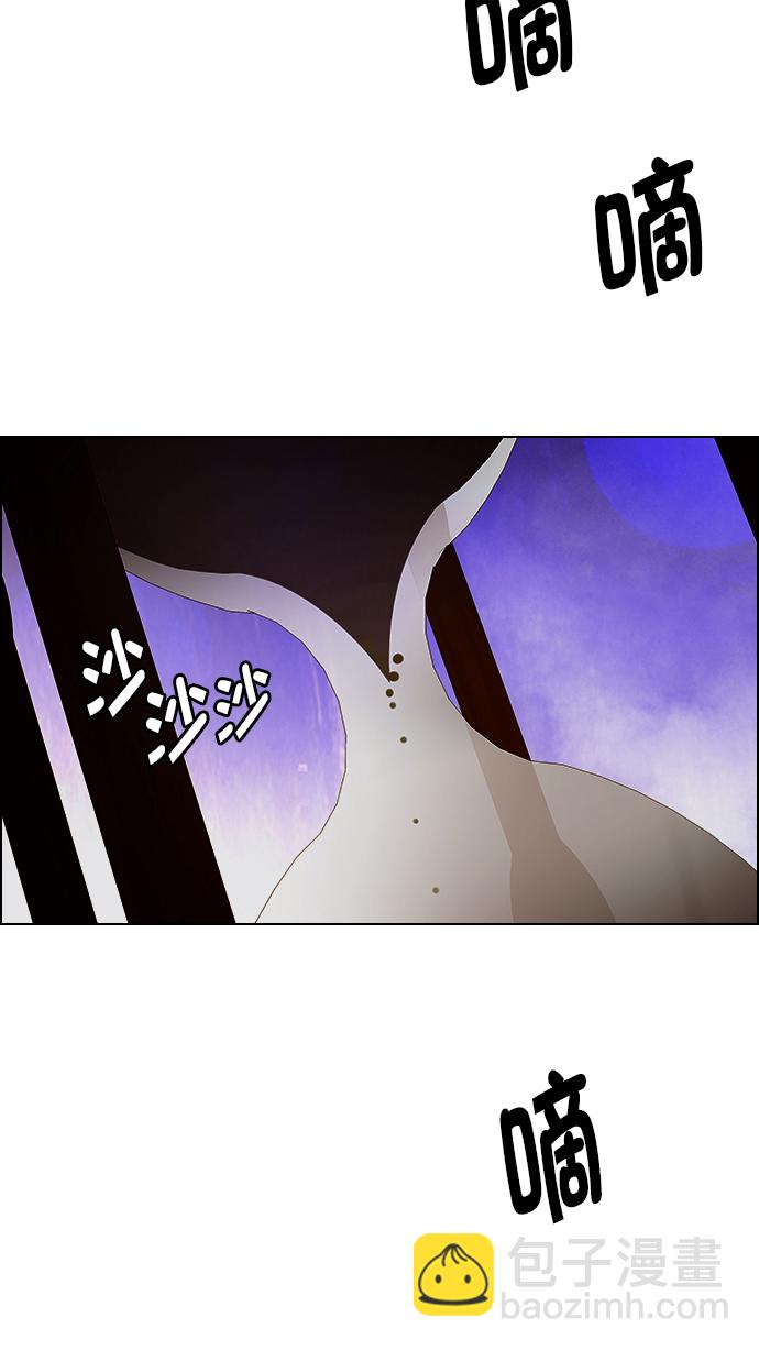 DICE-骰子 - [第259話] 溜溜球效應（5）(2/2) - 2