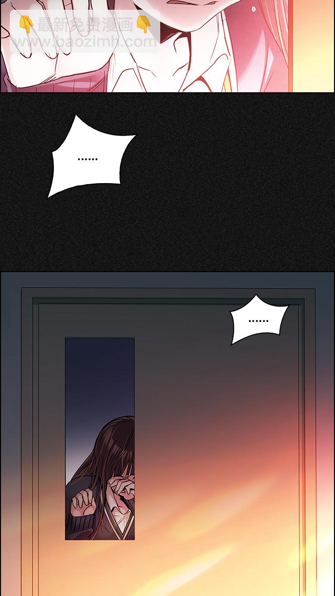 DICE-骰子 - [第261話] 溜溜球效應（7）(1/2) - 4