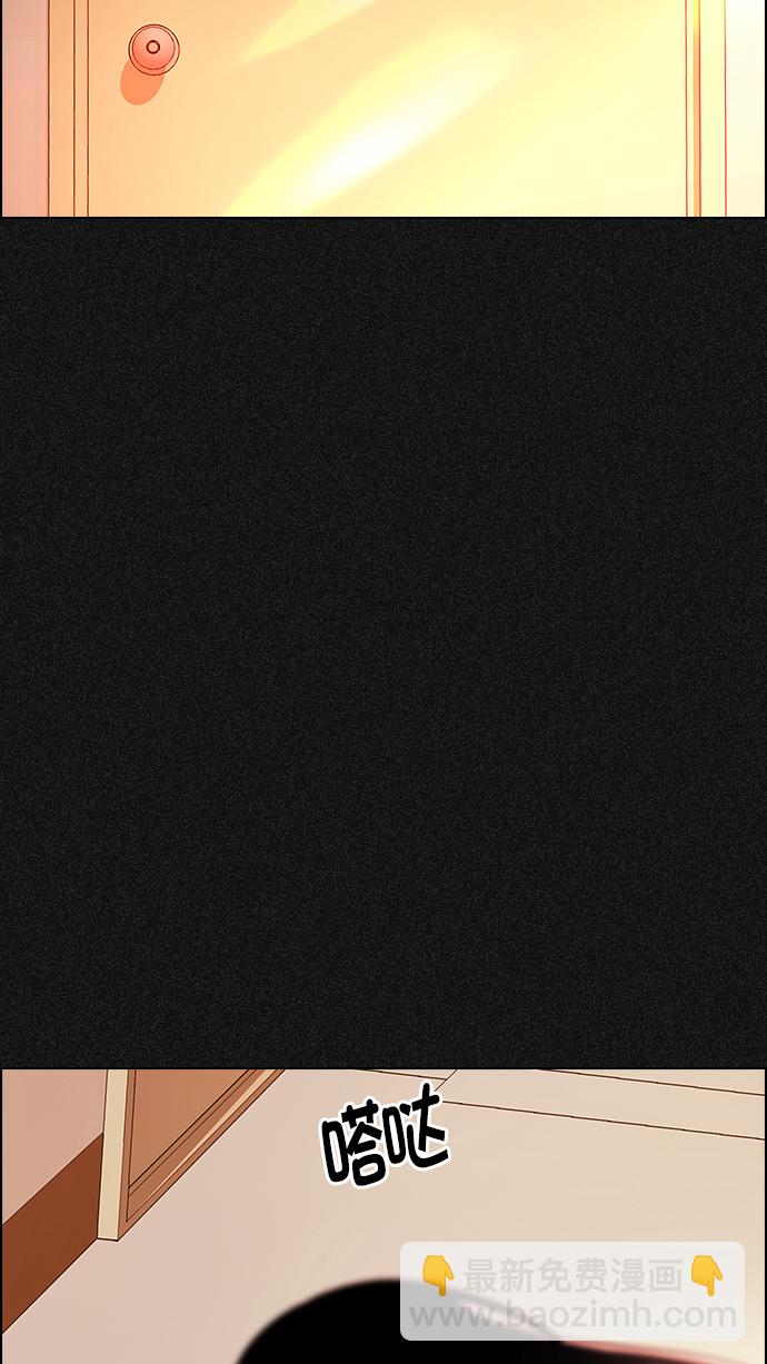 DICE-骰子 - [第261話] 溜溜球效應（7）(1/2) - 5