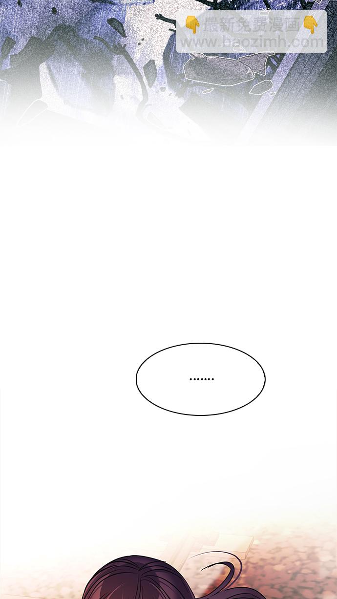 DICE-骰子 - [第261話] 溜溜球效應（7）(1/2) - 7