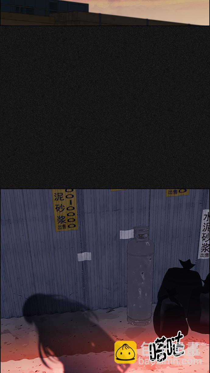 DICE-骰子 - [第261話] 溜溜球效應（7）(1/2) - 2