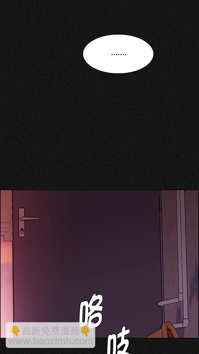 DICE-骰子 - [第261話] 溜溜球效應（7）(1/2) - 4