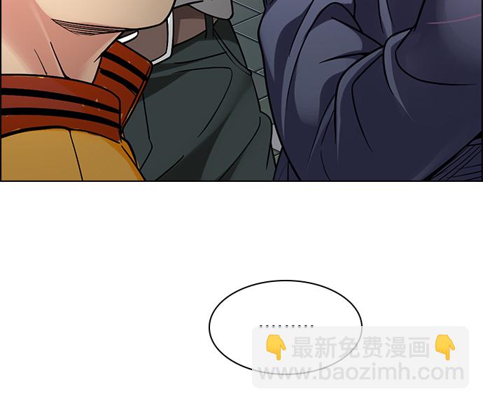 DICE-骰子 - [第261話] 溜溜球效應（7）(1/2) - 1