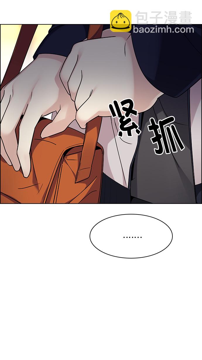 DICE-骰子 - [第261話] 溜溜球效應（7）(1/2) - 8