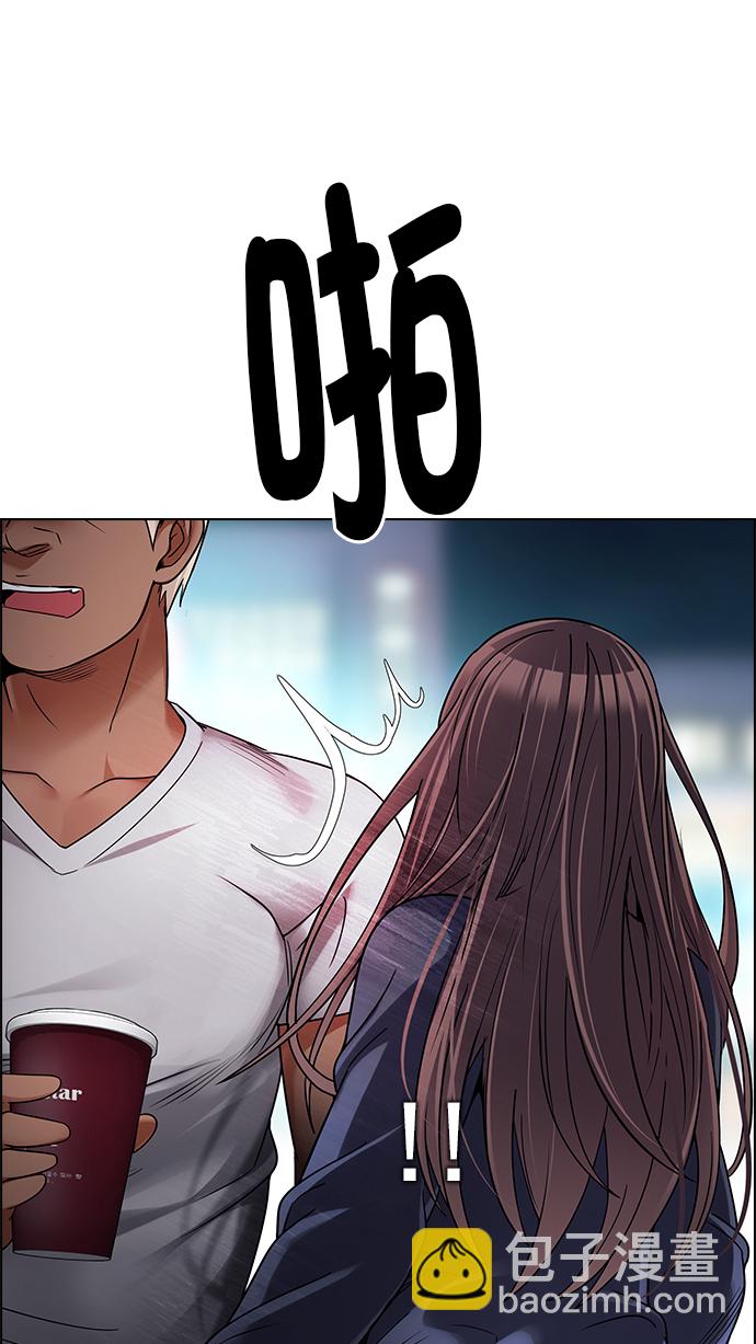 DICE-骰子 - [第261話] 溜溜球效應（7）(1/2) - 1