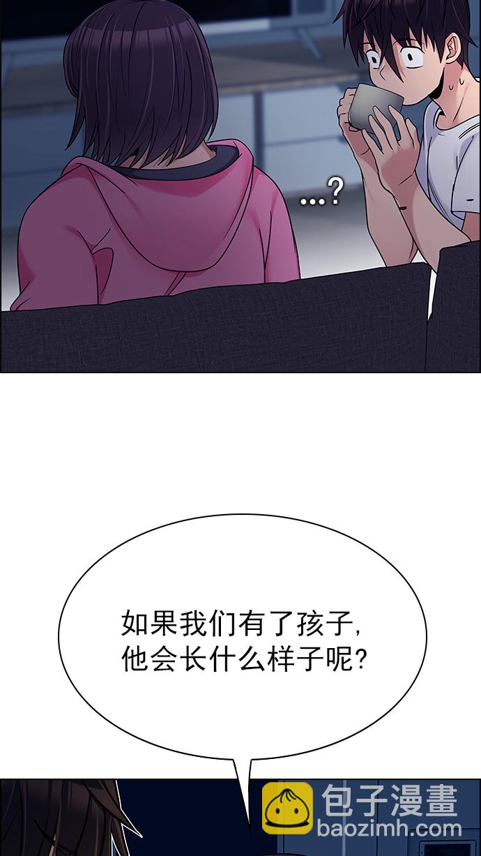 DICE-骰子 - [第265话] 梦醒（1）(1/2) - 7