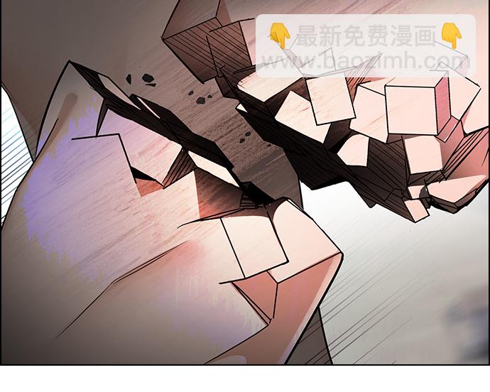 DICE-骰子 - [第269話] 夢醒（5）(2/2) - 3