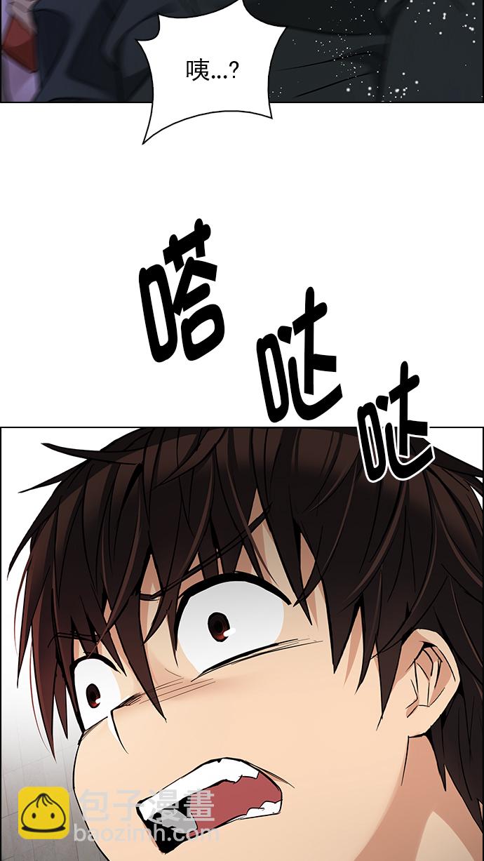 DICE-骰子 - [第269話] 夢醒（5）(2/2) - 6