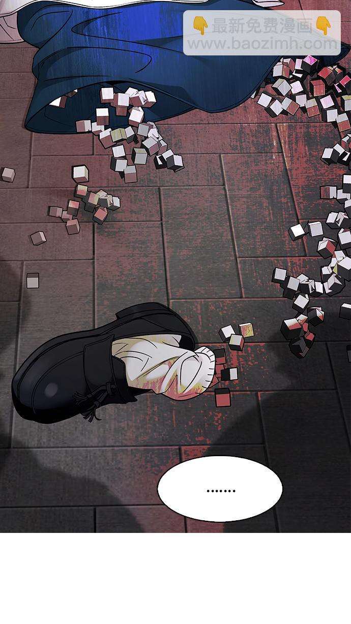 DICE-骰子 - [第269話] 夢醒（5）(2/2) - 4