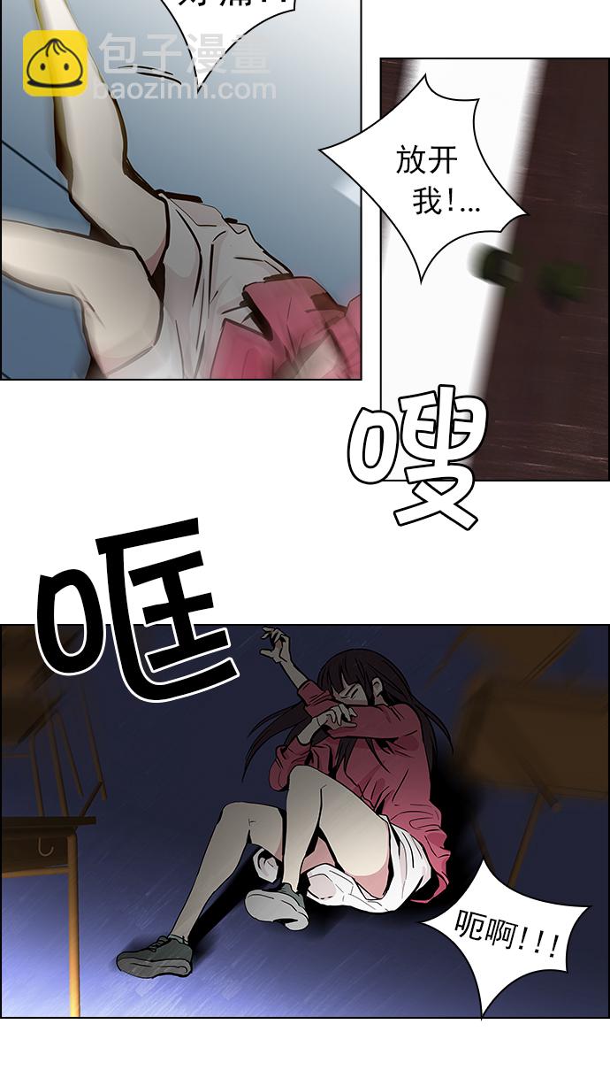 DICE-骰子 - [第27話] a Long Day（2）(1/2) - 7