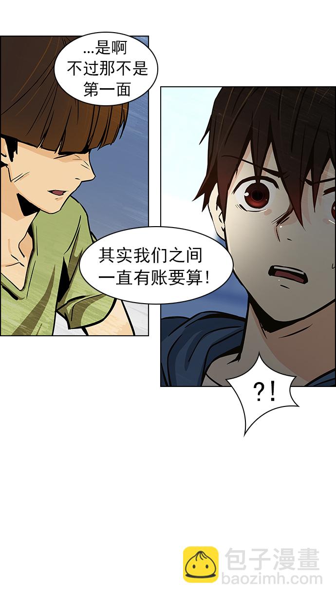 DICE-骰子 - [第27話] a Long Day（2）(2/2) - 1