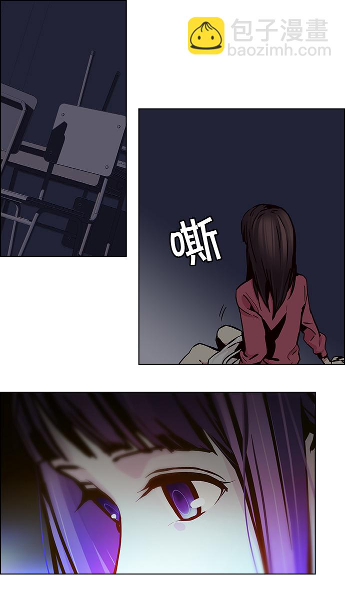 DICE-骰子 - [第27話] a Long Day（2）(2/2) - 2