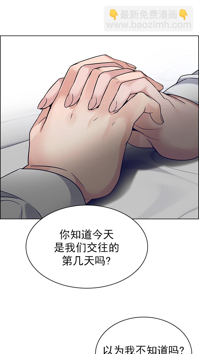 [第271话] 梦醒（7）11